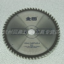 Jintian 8 inch professional Wood saw blade 200*2 2*40 60 80t * 25 4 alternate tooth alloy circular saw blade