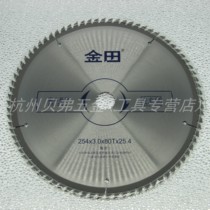 Jintian 10 inch professional Wood saw blade 254*3 0*40 60 80 100t * 25 4 alloy circular saw blade