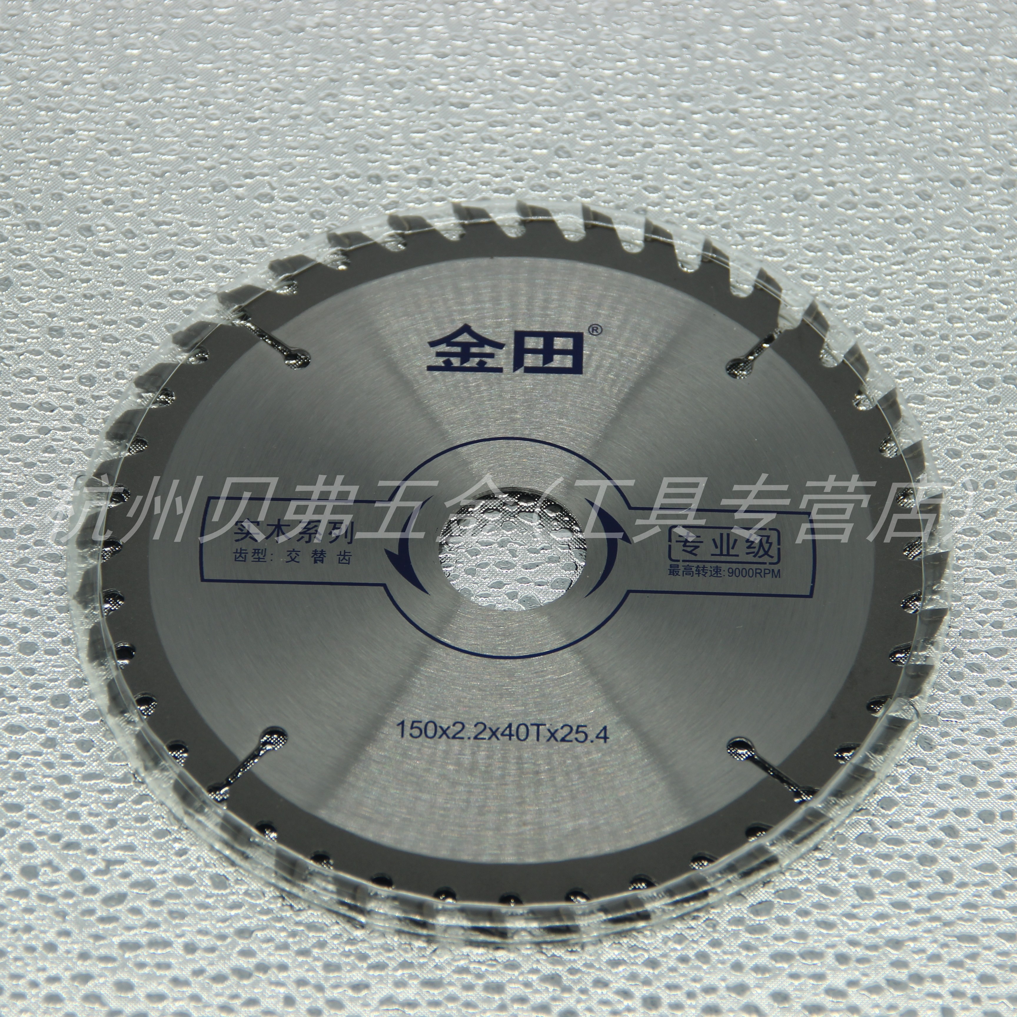 Jinda 6 inch professional wood circular saw blade 150*2 2*40 60T*25 4 solid wood alloy cutting sheet