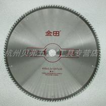 Jintian 16 inch ordinary grade aluminum alloy circular saw blade 400*3 2*100 120T * 30 flat tooth profile saw blade