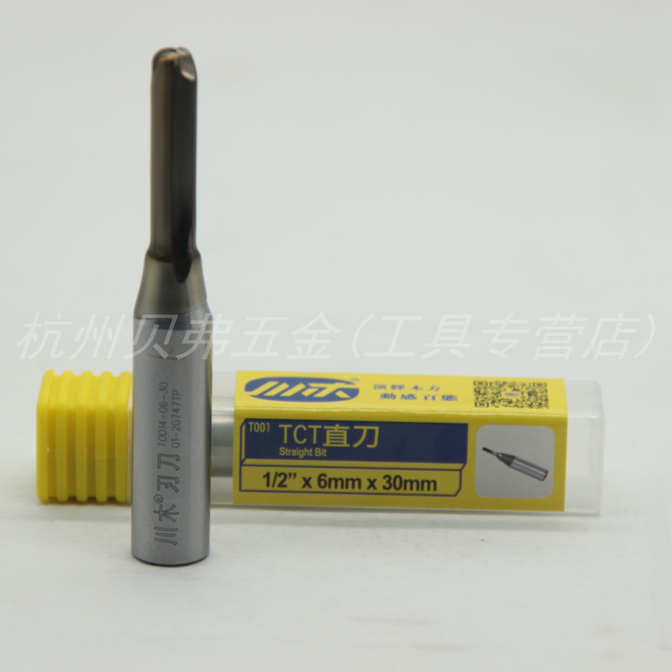 Kawasaki 1 2 * 6mm * 30mm straight knife TCT straight knife T0014-06-30 double-edge open material engraving gongs milling cutter