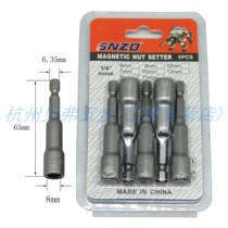 SNZO sleeve black diamond 8mm magnetic sleeve H8 * 65mm hexagon socket head wind batch electric drill batch head