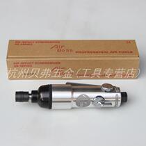 AirBoss wind approval Taiwan Aber AB-4 5S pneumatic screwdriver pneumatic impact screwdriver tools