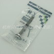 Original Meite 1013JL code nail gun firing pin firing pin part gun tongue gun needle piston assembly