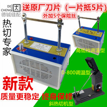 re qie ji temperature electrothermal webbing cutter rong qie ji heating cut webbing elastic ribbon edge cutting machine