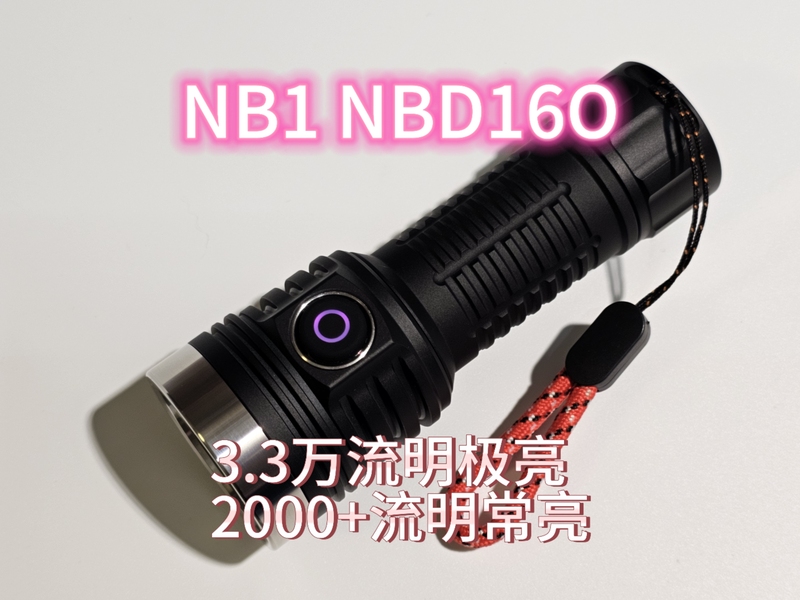 Adiao Optoelectronics Customized Nb1 Flashlight Nbd160 Lamp Bead, Extreme Size 33,000 Lumens, Continuous Brightness 2000+