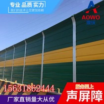 Cooling tower sound insulation wall Outdoor sound insulation board Air conditioning machine sound absorption board Highway sound barrier Silencer noise reduction screen