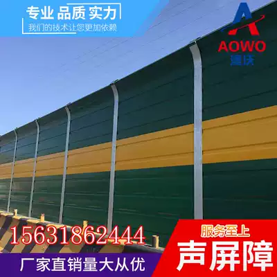 Cooling tower soundproof wall outdoor baffle air-conditioning is sound-absorbing board highway noise barrier muffler noise reduction screen