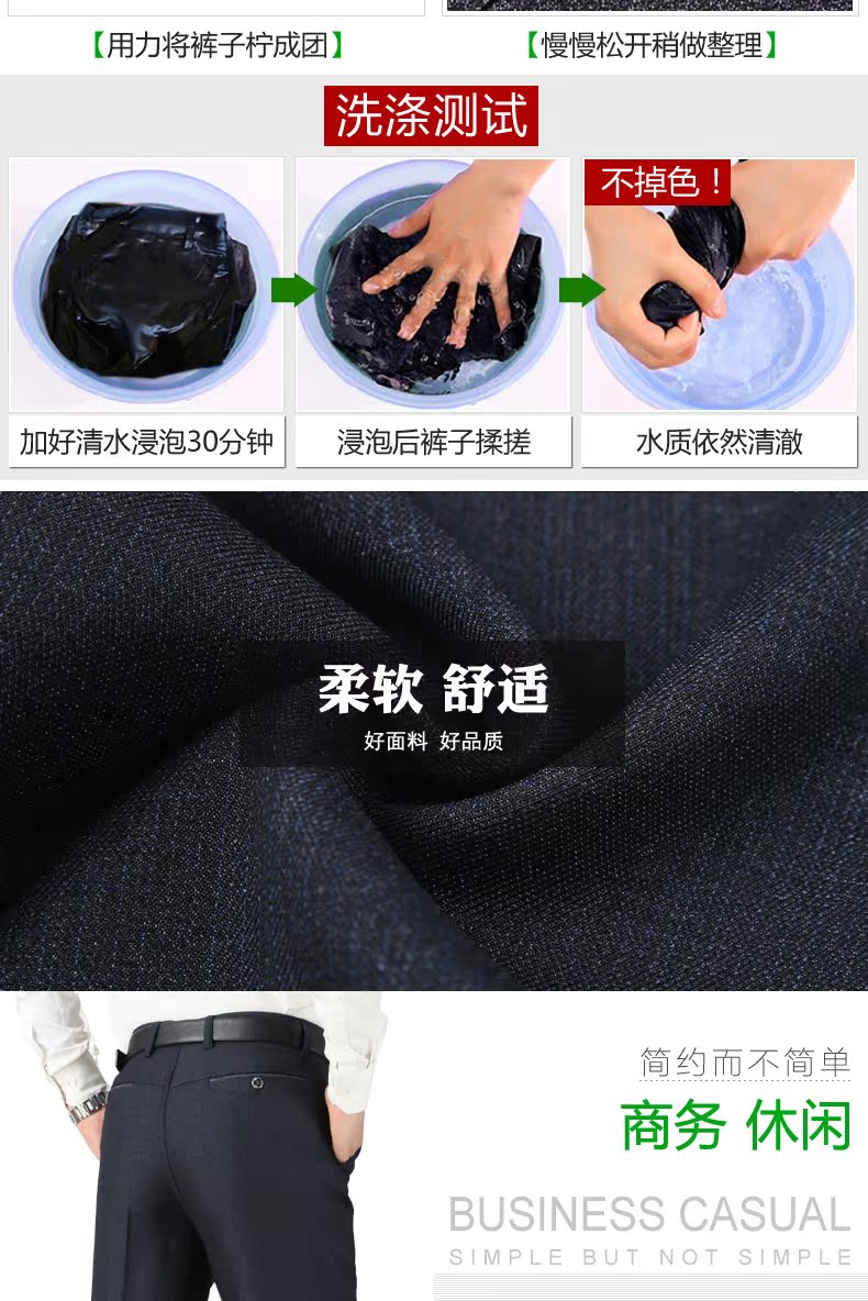 Mùa thu và mùa đông cộng với quần nhung nam trung niên dày, quần âu, quần rộng, quần dài cho nam quần jean nam ống suông
