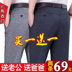 Quần Tây cho nam Người cao tuổi trung niên và người cao tuổi Loose Eo cao Quần dài nam giản dị Quần dài mùa hè Quần dài - Quần tây thường quần âu nam đẹp Quần tây thường