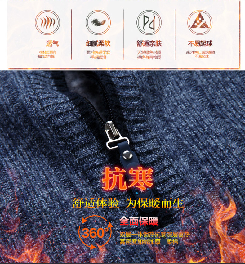 Áo len nam trung niên mùa đông cộng với áo len nhung dày ấm áp thả lỏng đầm bố cao cổ áo len áo khoác nam 2021