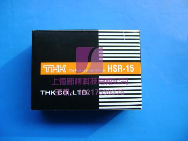 Japan THK linear guide rail HSR20R2SS 1540L THK slider precision grinder guide rail