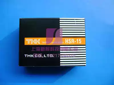 Imported slider HSR35A2UU 1600L precision mechanical guide rail THK guide rail slider now