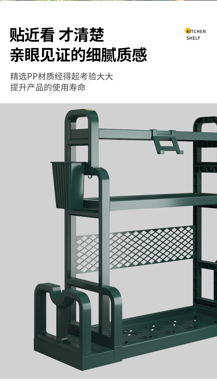 Специи стойки 厨房调料置物架筷子刀架台面多功能调味厨具用品塑料收纳架多层