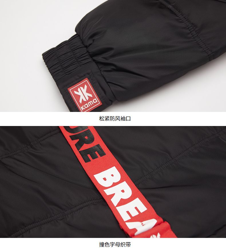 KAMA/卡玛 男士加厚保暖短款修身连帽棉服 图7