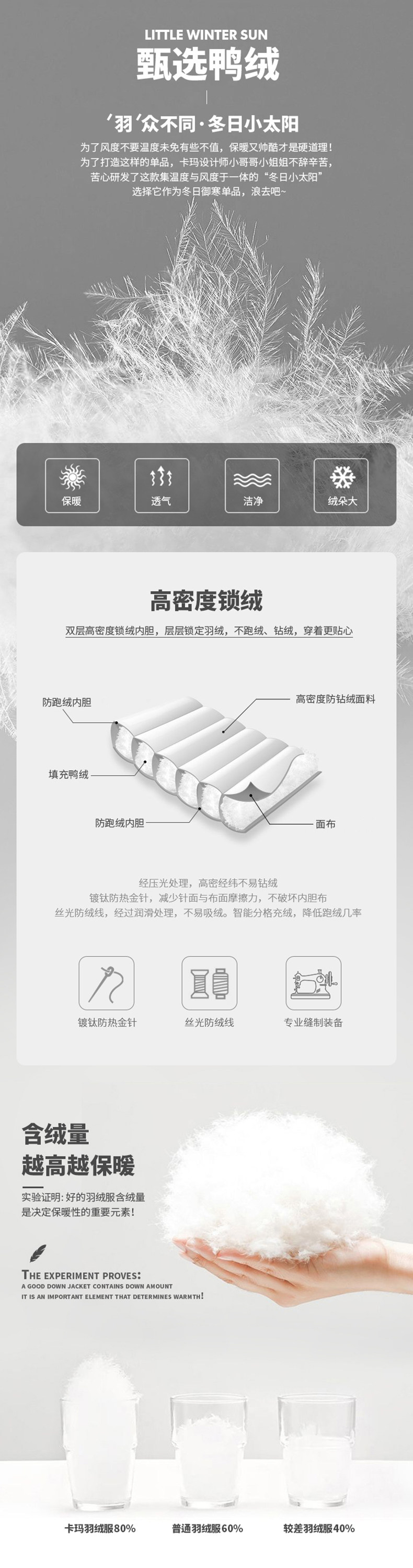 KAMA/卡玛 男士加厚中长款 连帽羽绒服 图2