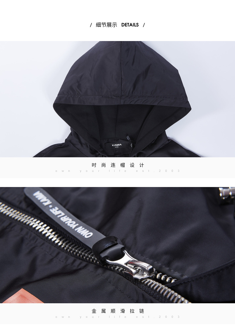 KAMA/卡玛 男士时尚印花连帽卫衣 6款可选 图8