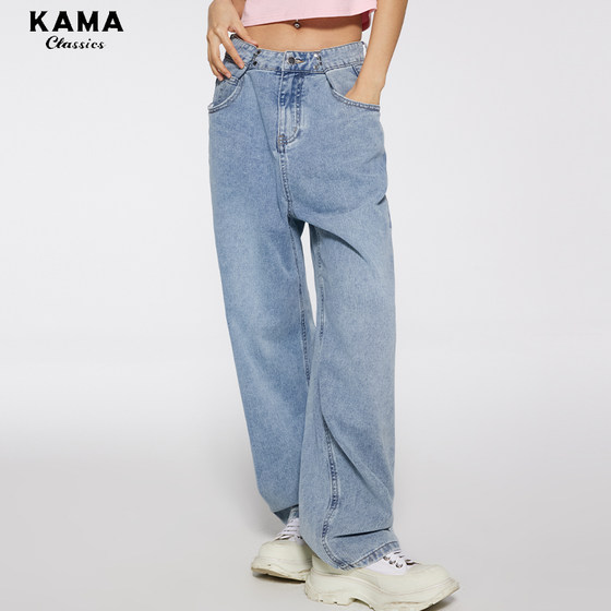 KAMA 2023 autumn wash slimming high waist wide leg jeans women's light color trendy retro drape slimming women's pants