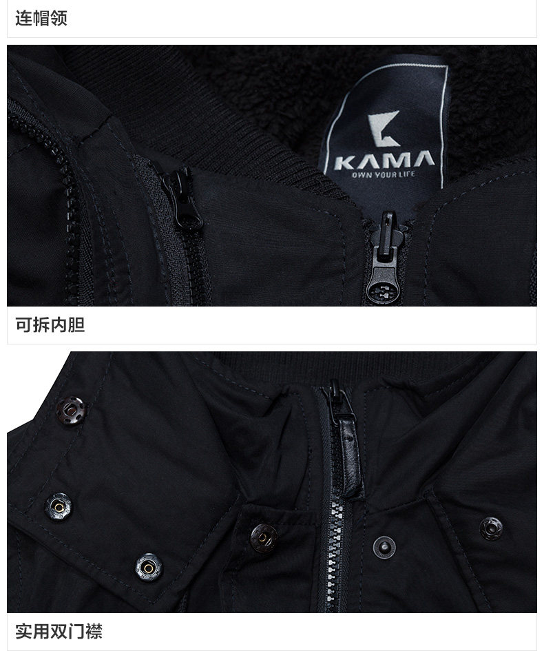 KAMA 卡玛 女款中长款修身显瘦毛呢外套 图8