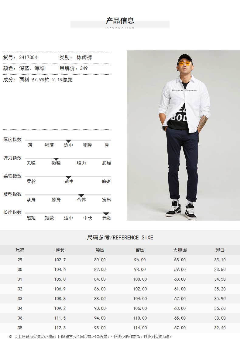 KAMA卡玛 男士秋冬款 修身休闲裤 图3