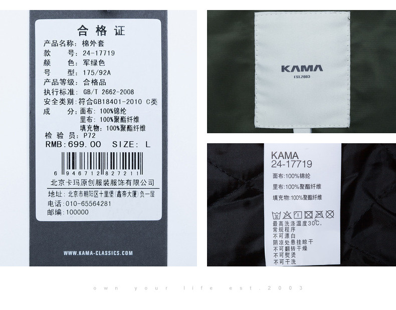 Blouson chaud pour homme - Ref 3112498 Image 32