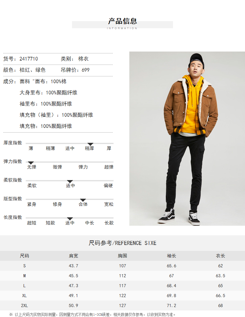 Blouson hiver pour homme - Ref 3115372 Image 13