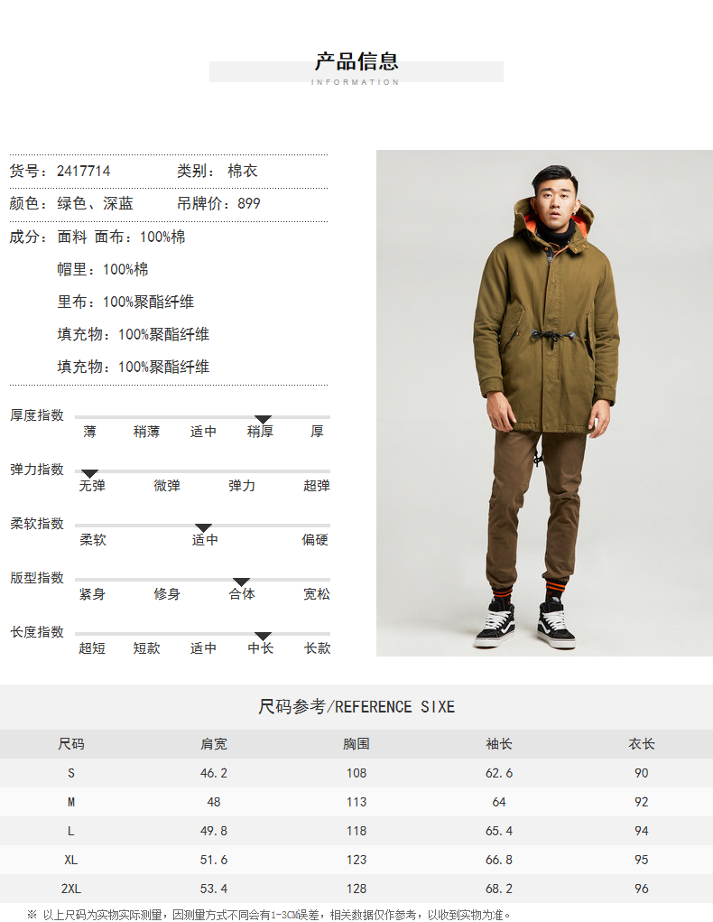 Blouson hiver pour homme - Ref 3115281 Image 13