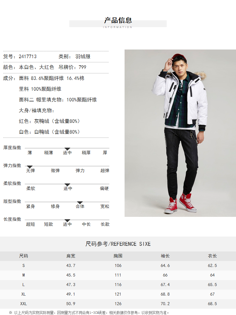 Blouson homme - Ref 3122033 Image 13