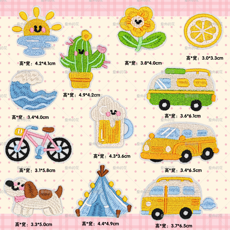 Vacation Camping Embroidery Self-Adhesive Fabric Patches for Backpacks, Journals, iPad Diy, down Jackets, Hats, Hole Repair Patches That Require Sewing