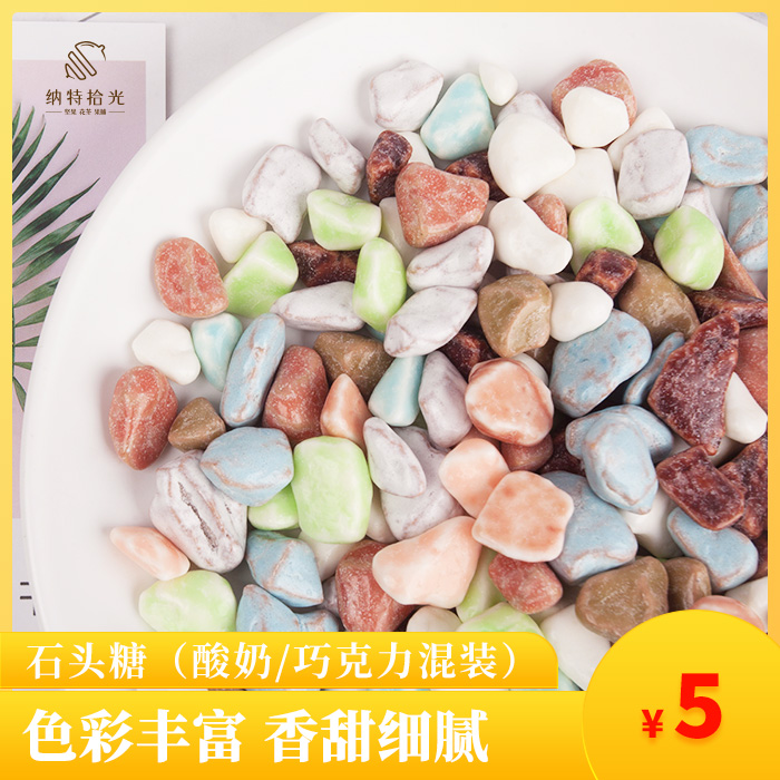 (Nat ten light-stone sugar)