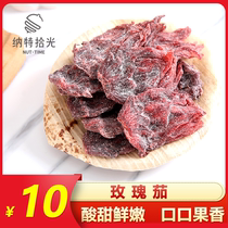 (Nate Shiguang-New Product Recommendation) Roselle Fruit Preserved Sweet and Sour Sulfur-Free Dried Rosella Ready-to-Eat Healthy Snacks
