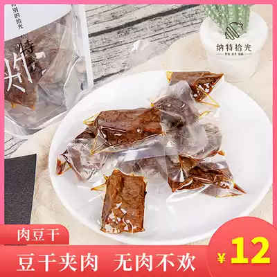 (Nat picks up-meat dried beans 120g) dried beans are not happy with meat