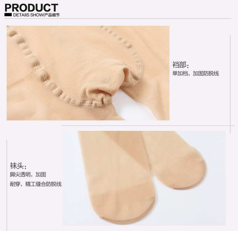 Chaussettes - collants F3003 - Ref 778154 Image 18