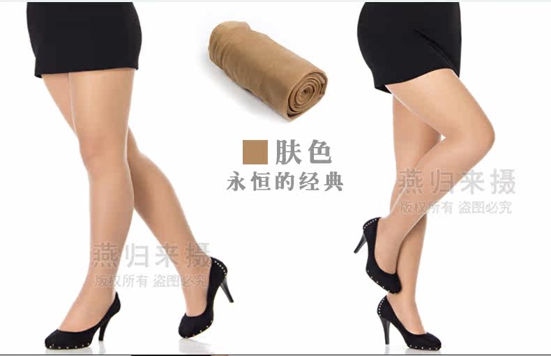 Chaussettes - collants R3006 - Ref 754931 Image 14