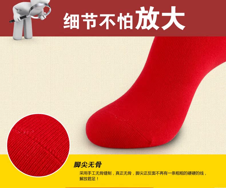 Chaussettes - collants PLAYBOY 1095-1 - Ref 780263 Image 10