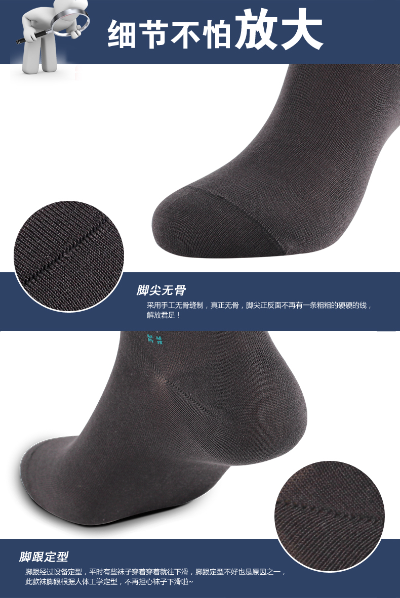 Chaussettes - collants PLAYBOY - Ref 780262 Image 8