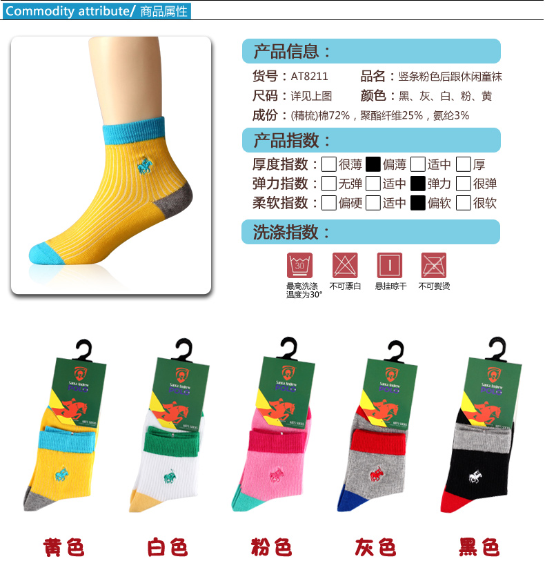 Chaussettes - collants AT8211 - Ref 779985 Image 7