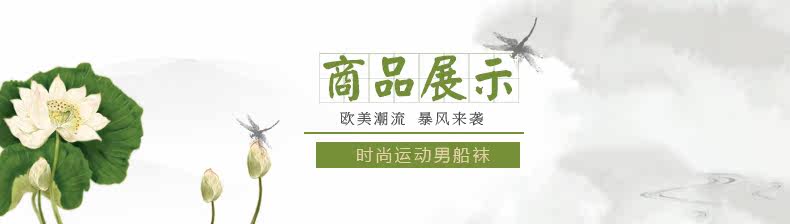 Chaussettes - collants K6201- - Ref 754489 Image 10