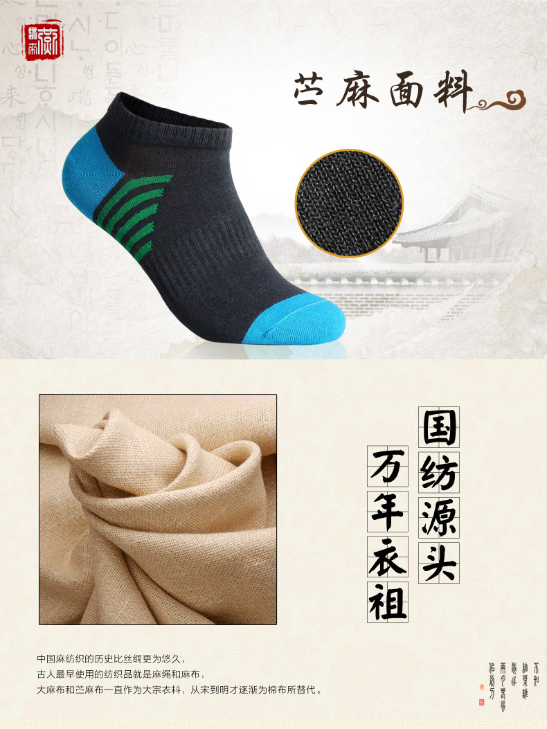 Chaussettes - collants K7002 - Ref 777584 Image 6