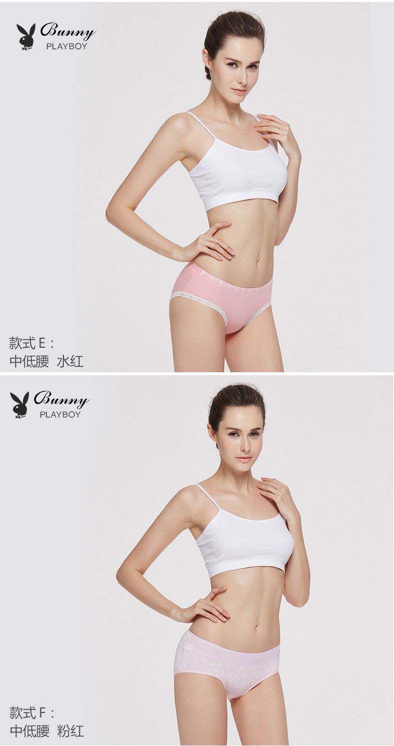 Slip jeunesse PLAYBOY Y5660-3 en viscose - Ref 646221 Image 19