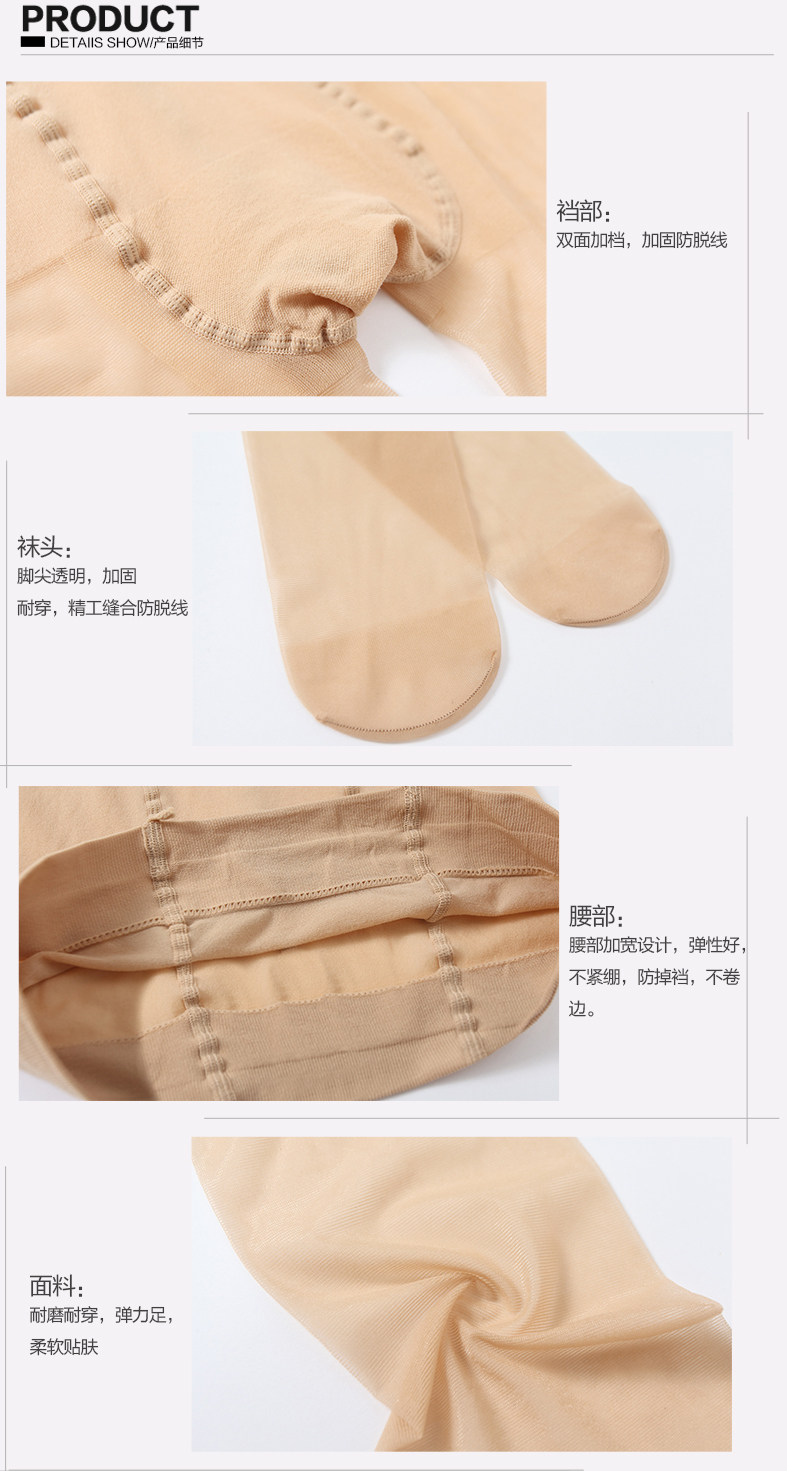 Chaussettes - collants F3001 - Ref 776607 Image 21