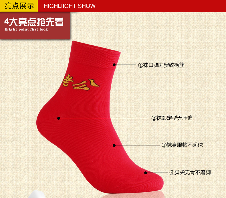 Chaussettes - collants R9200 - Ref 780164 Image 11