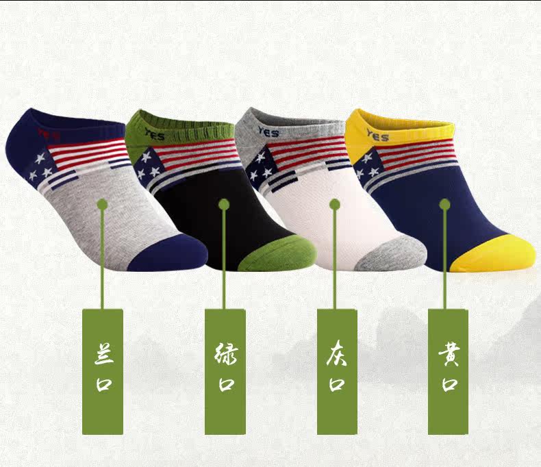 Chaussettes - collants K6201- - Ref 754489 Image 11