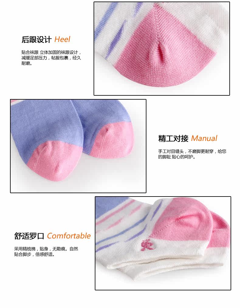 Chaussettes - collants PLAYBOY - Ref 777580 Image 9