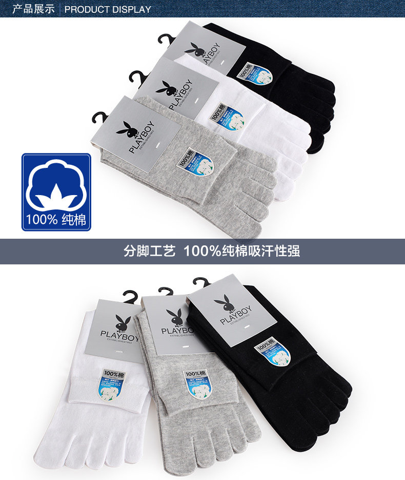 Chaussettes - collants PLAYBOY - Ref 776697 Image 8