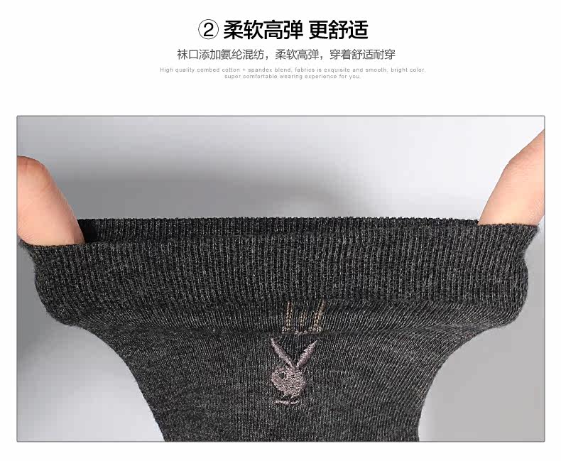 Chaussettes - collants PLAYBOY - Ref 756510 Image 10