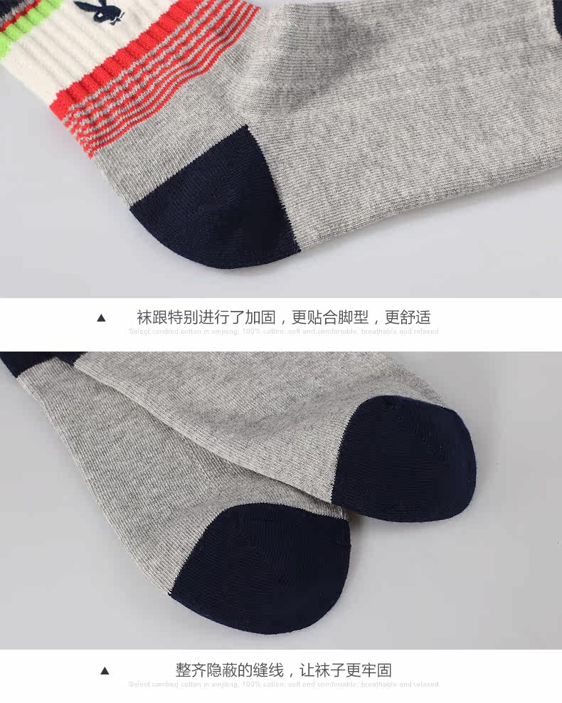 Chaussettes - collants PLAYBOY - Ref 776608 Image 9