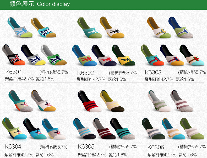 Chaussettes - collants K6301 - Ref 779762 Image 11