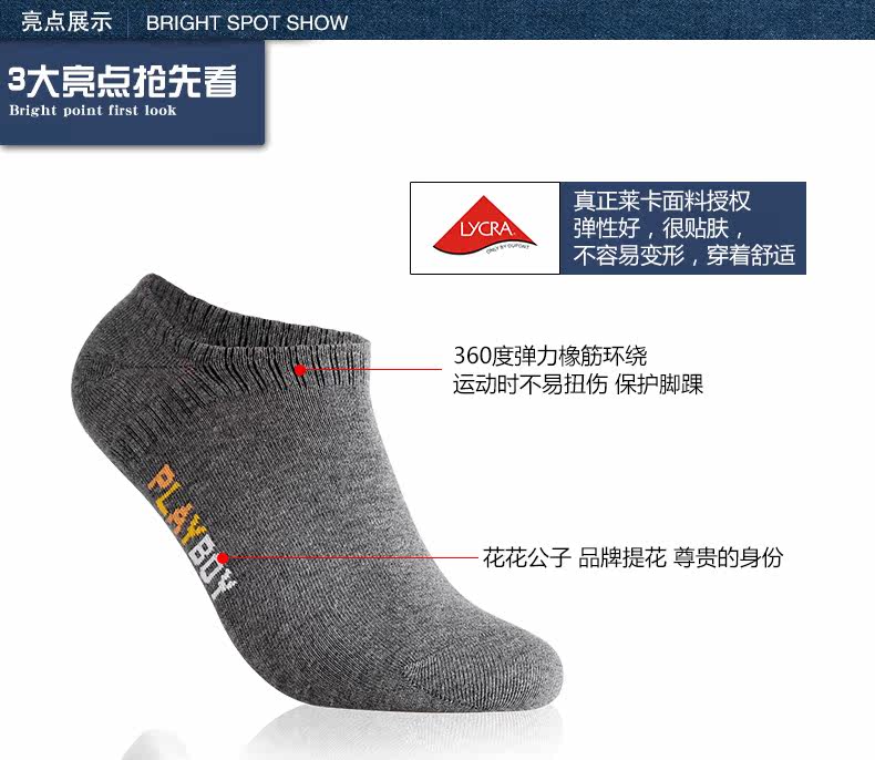 Chaussettes - collants PLAYBOY - Ref 756011 Image 7