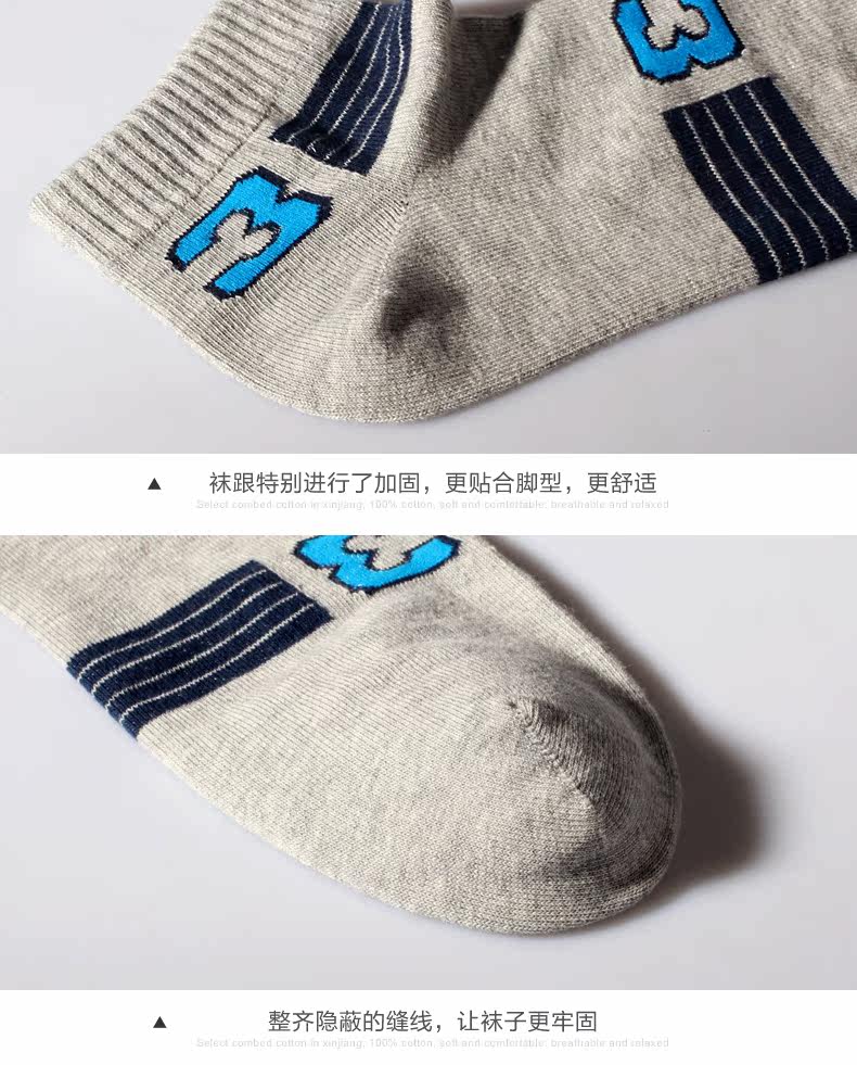 Chaussettes - collants T1668 - Ref 777431 Image 9